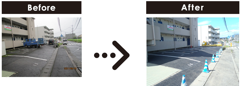 駐車場舗装工事施工事例